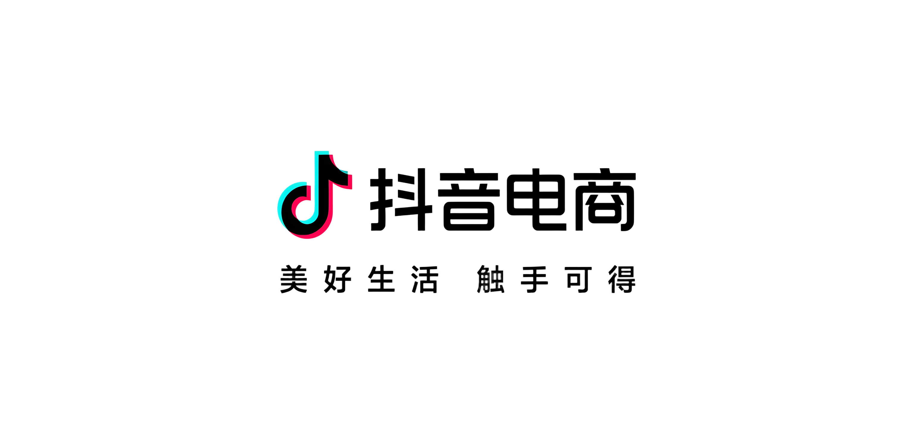抖音