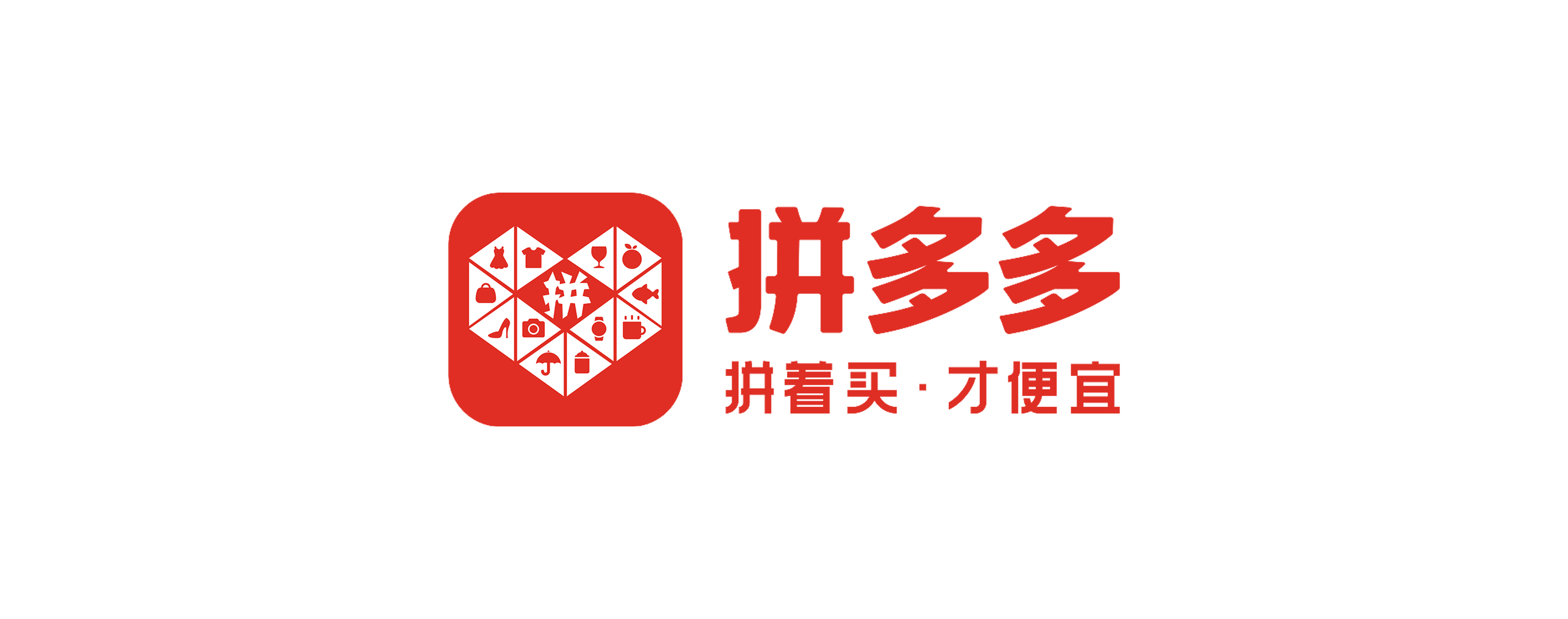 拼多多