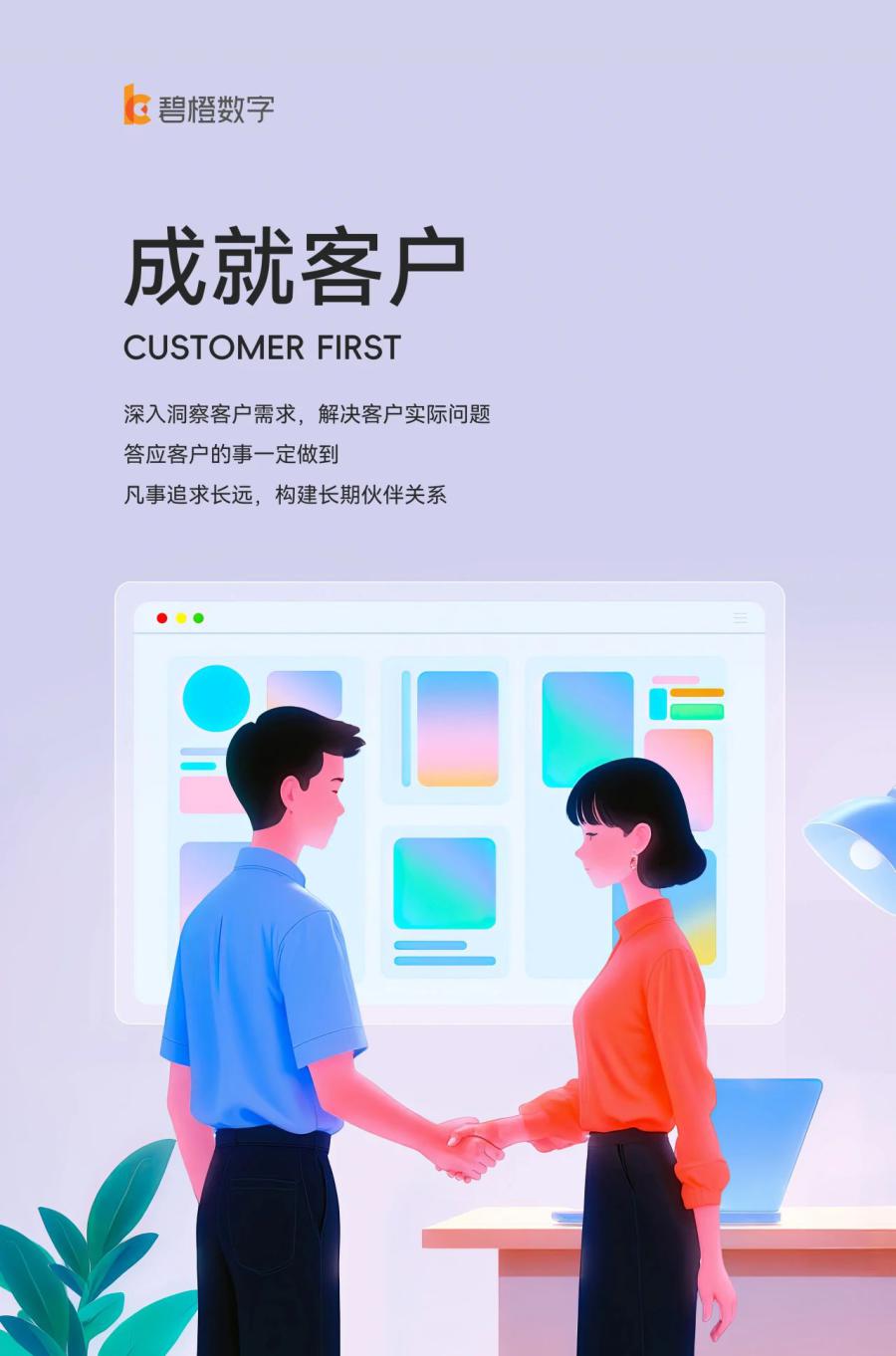 微信图片_20250509105511.jpg